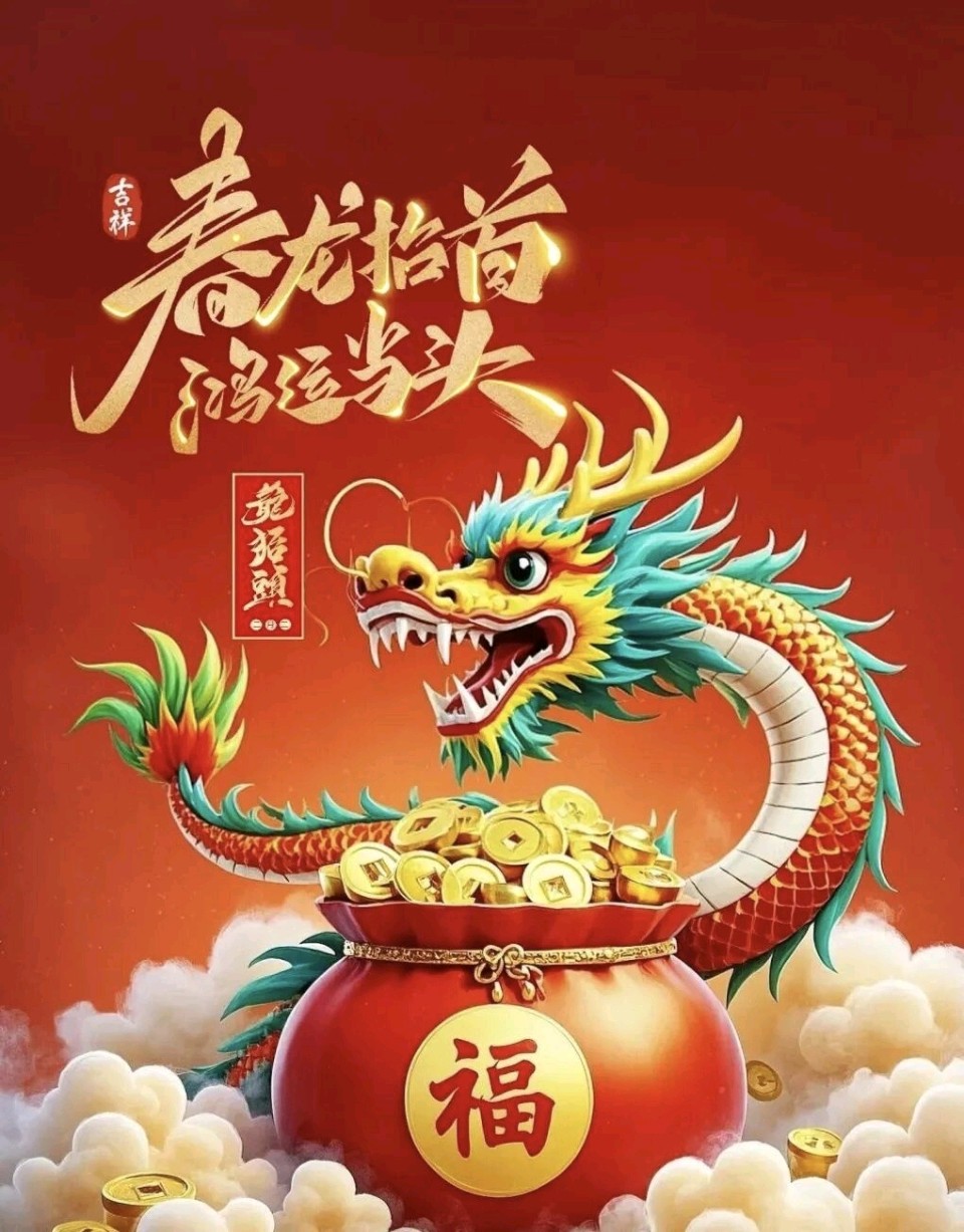 捣练子·二月二有句金夜（兰州）（图3）
