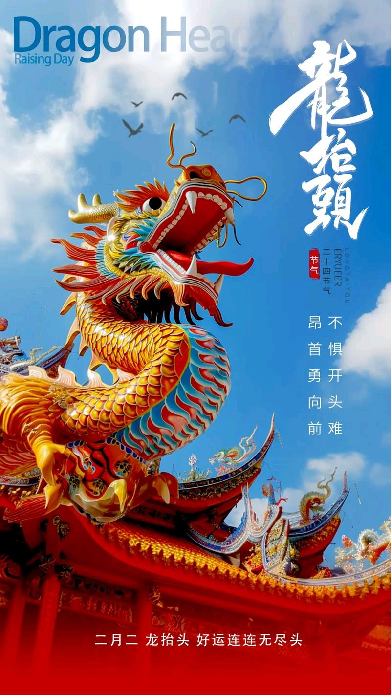开心诗词文学社 ||《正月收官抒怀》…… || 作者/乡音（湖北）（图7）