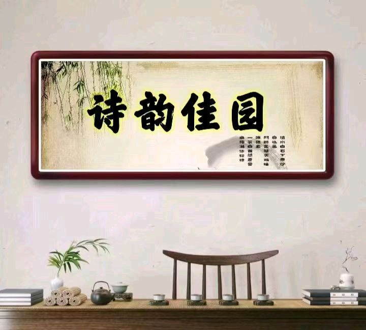 诗韵佳园《俊侠清吟》精品诗专刊(第1期)