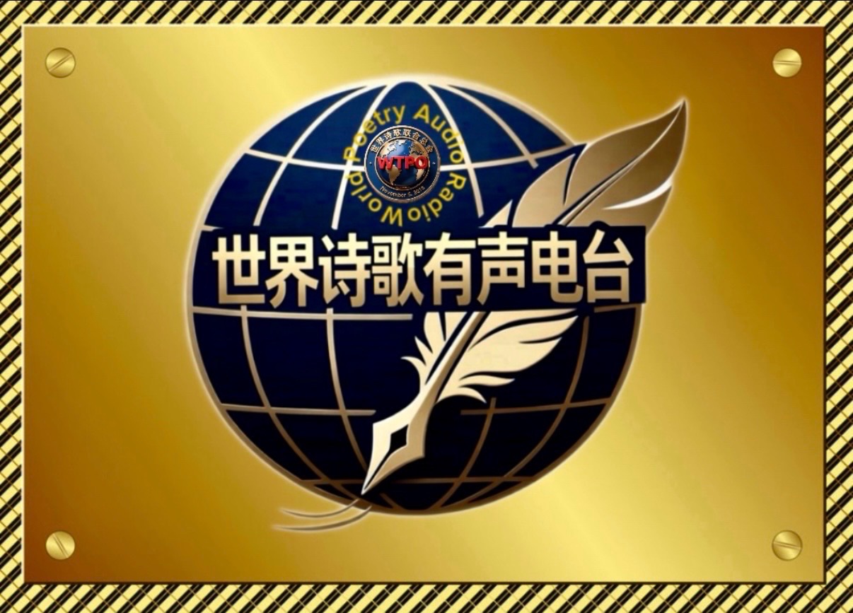 人间三月天-文/老男孩🎤诵/荆洪（美国）和/邓瑛（德国）世界诗歌有声电台【世界诗人名人展】14331期（图2）