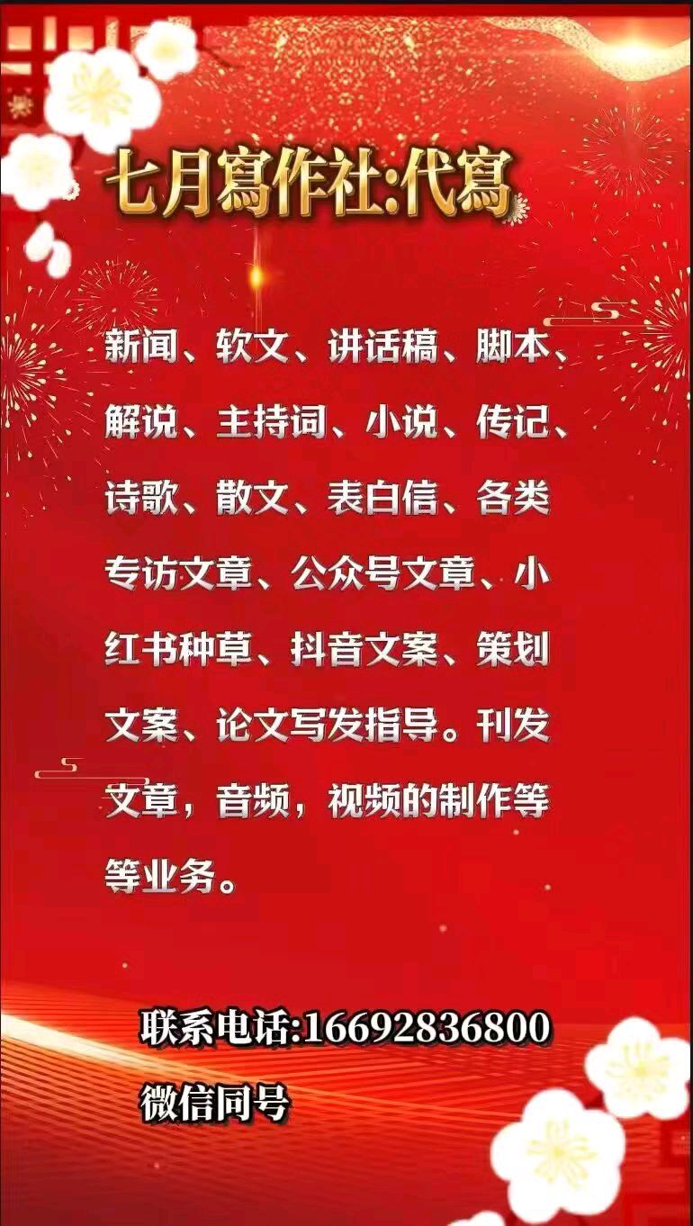 《杨小余作品欣赏》主编/胡琴（图2）