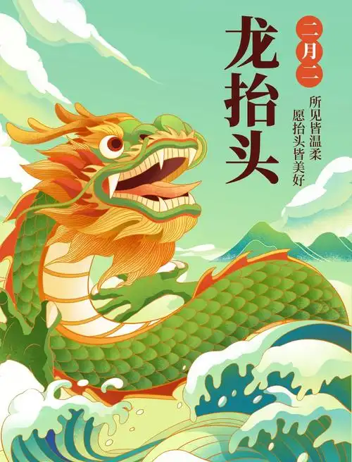 🇨🇳【思归客诗词学会】NO:5362（名家风采）《二〇二六龙抬头寄怀》//作者：李文兵（图3）