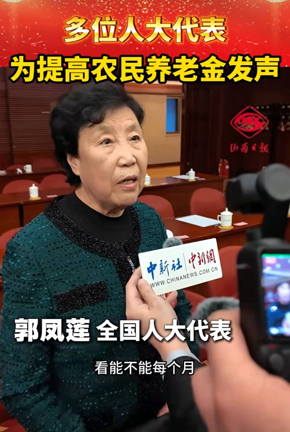 【中国诗人】文坛*从一为农民呐喊《视频》说起牛在坤（山东）（图4）
