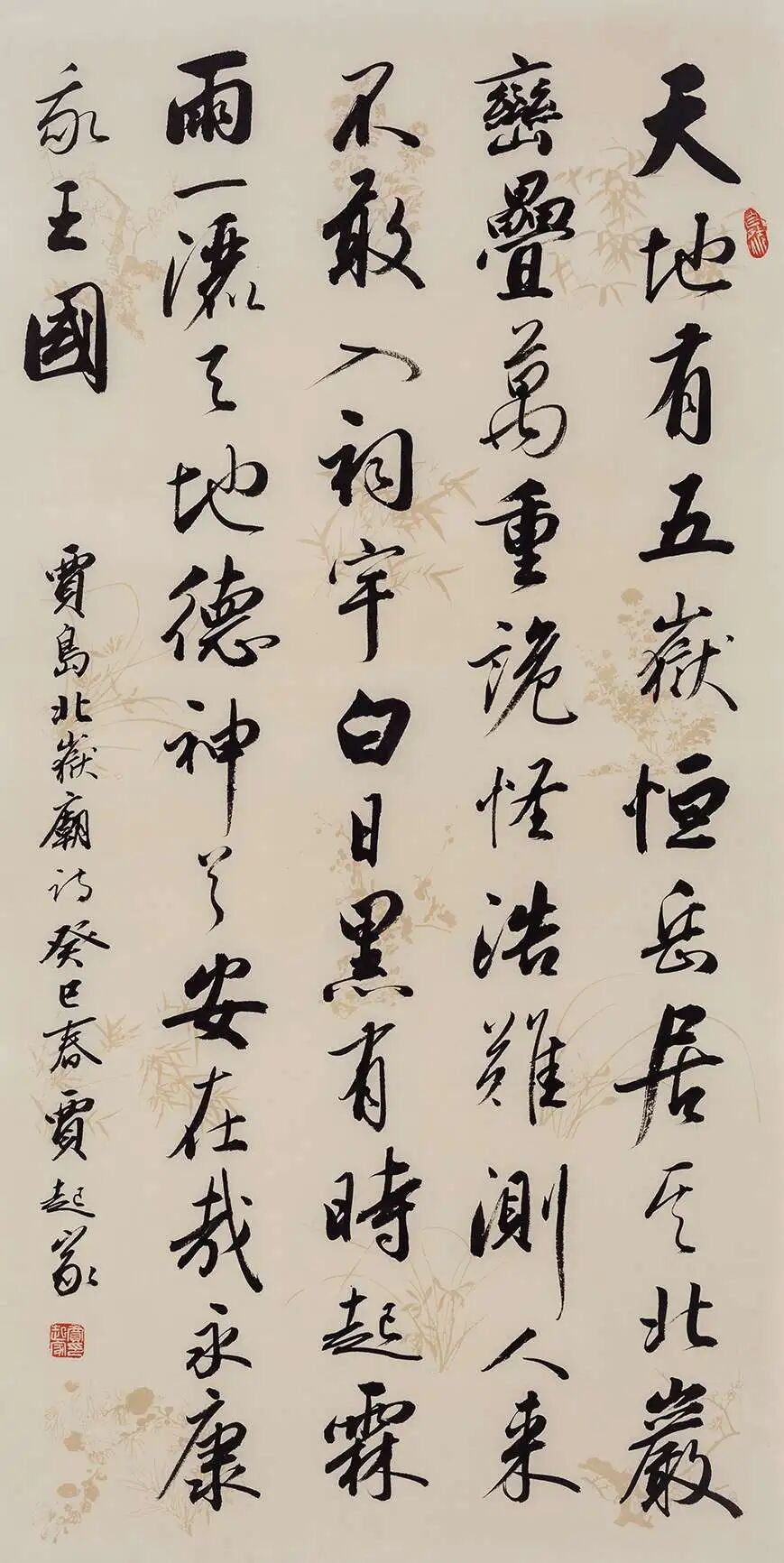 4~