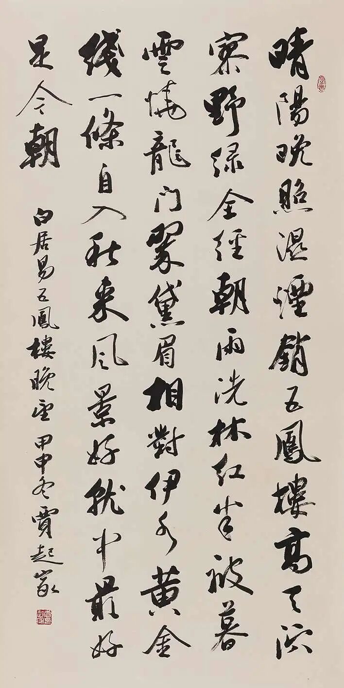 1~