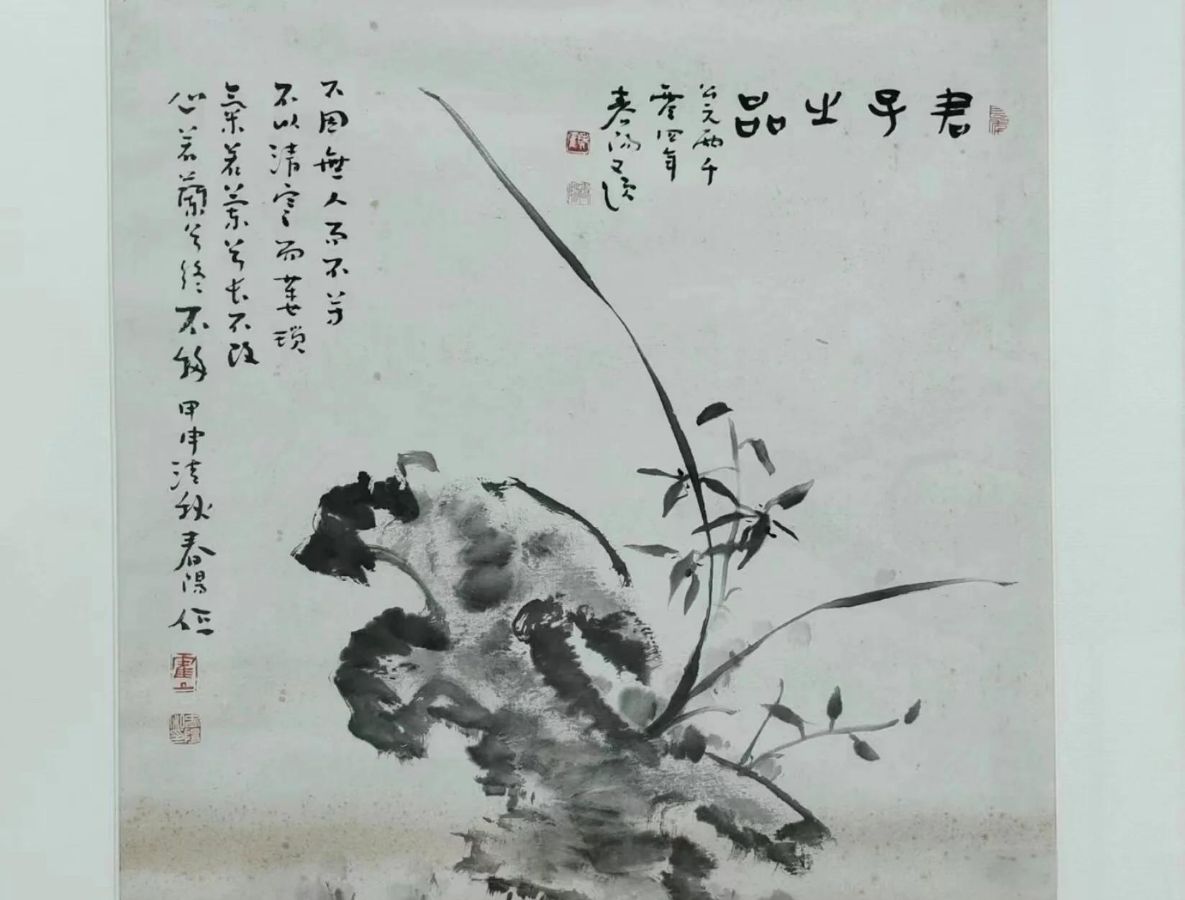 七绝•李智民先生赠兰石图感怀（新韵） 作者：彭建华（图2）