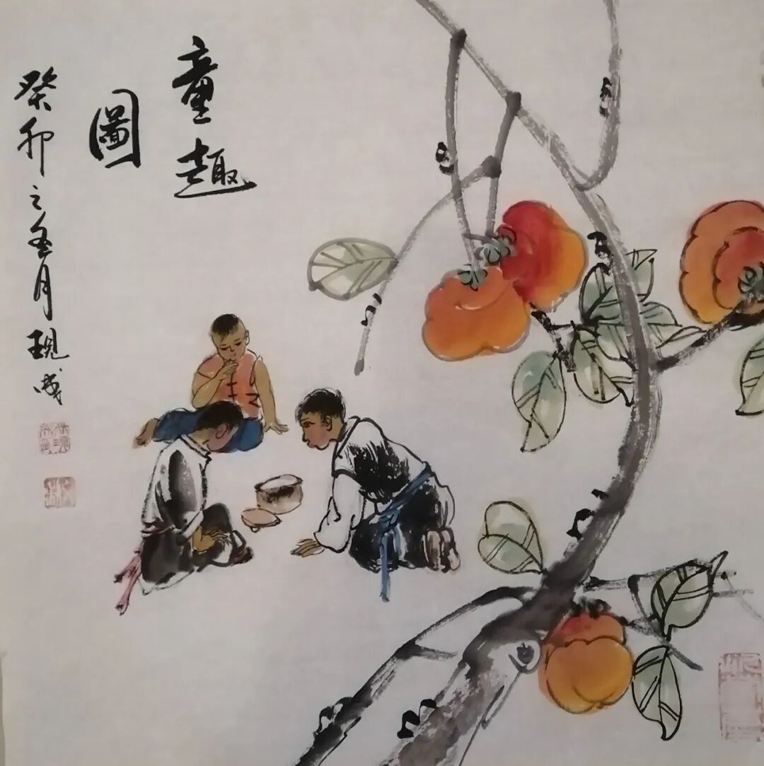 尚现成 《乘物游心》2026年度学术特展（图8）