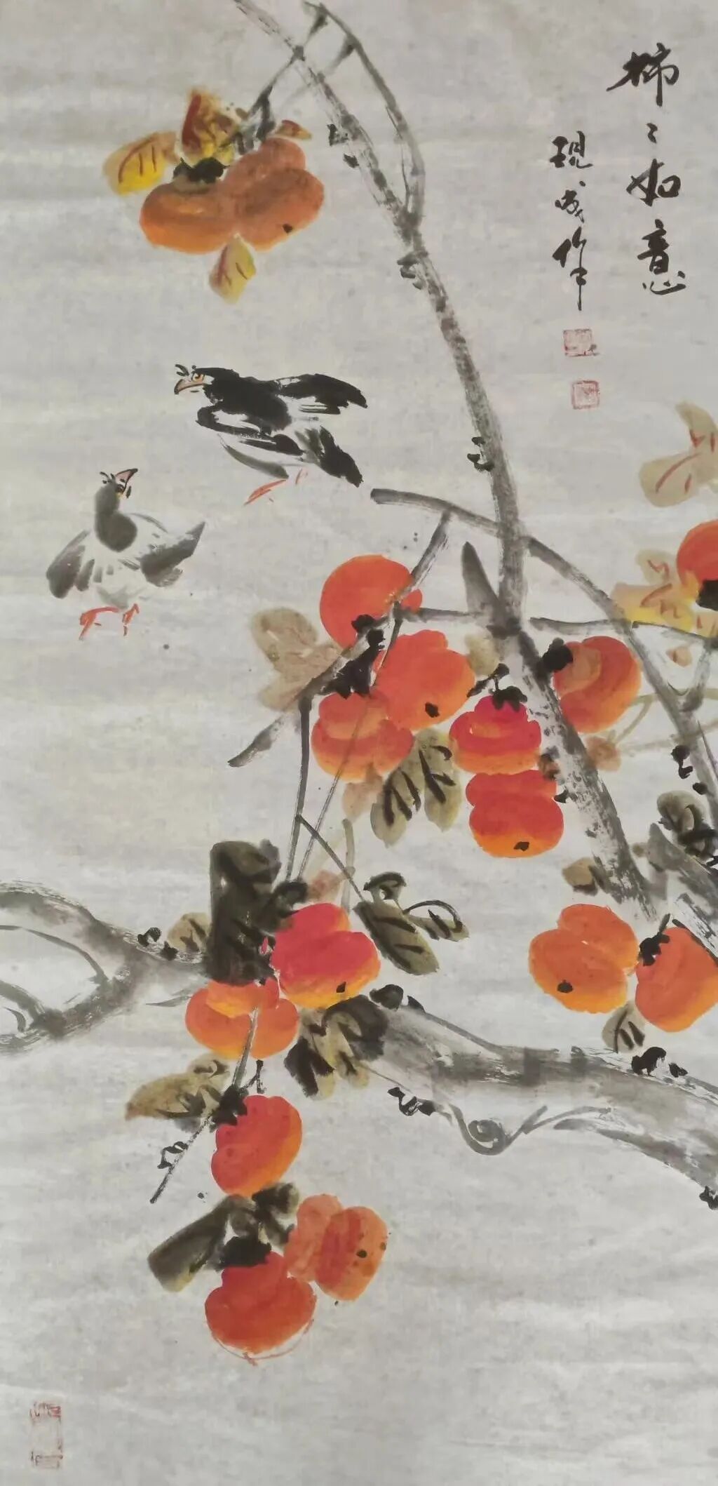 尚现成 《乘物游心》2026年度学术特展（图22）