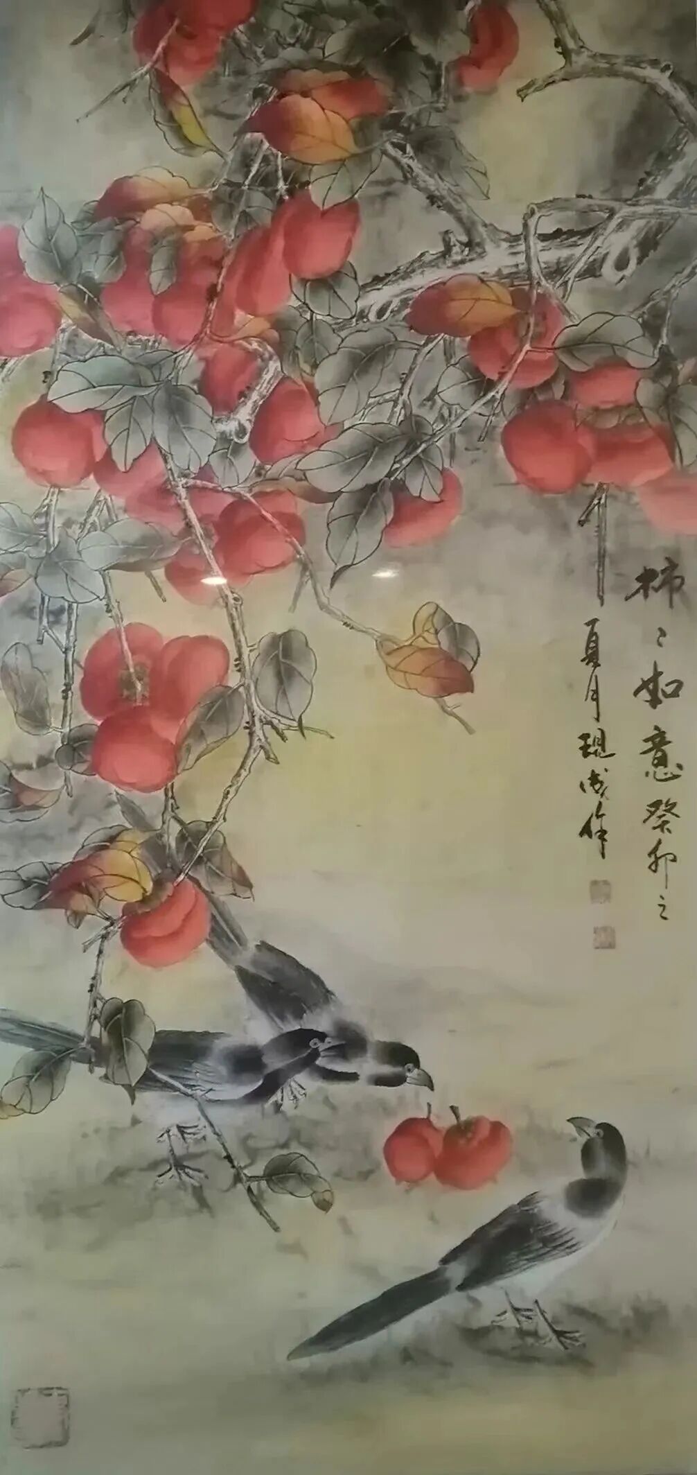尚现成 《乘物游心》2026年度学术特展（图14）