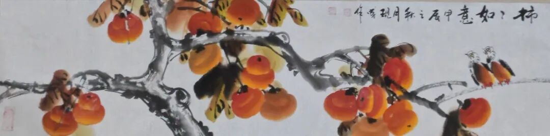 尚现成 《乘物游心》2026年度学术特展（图10）