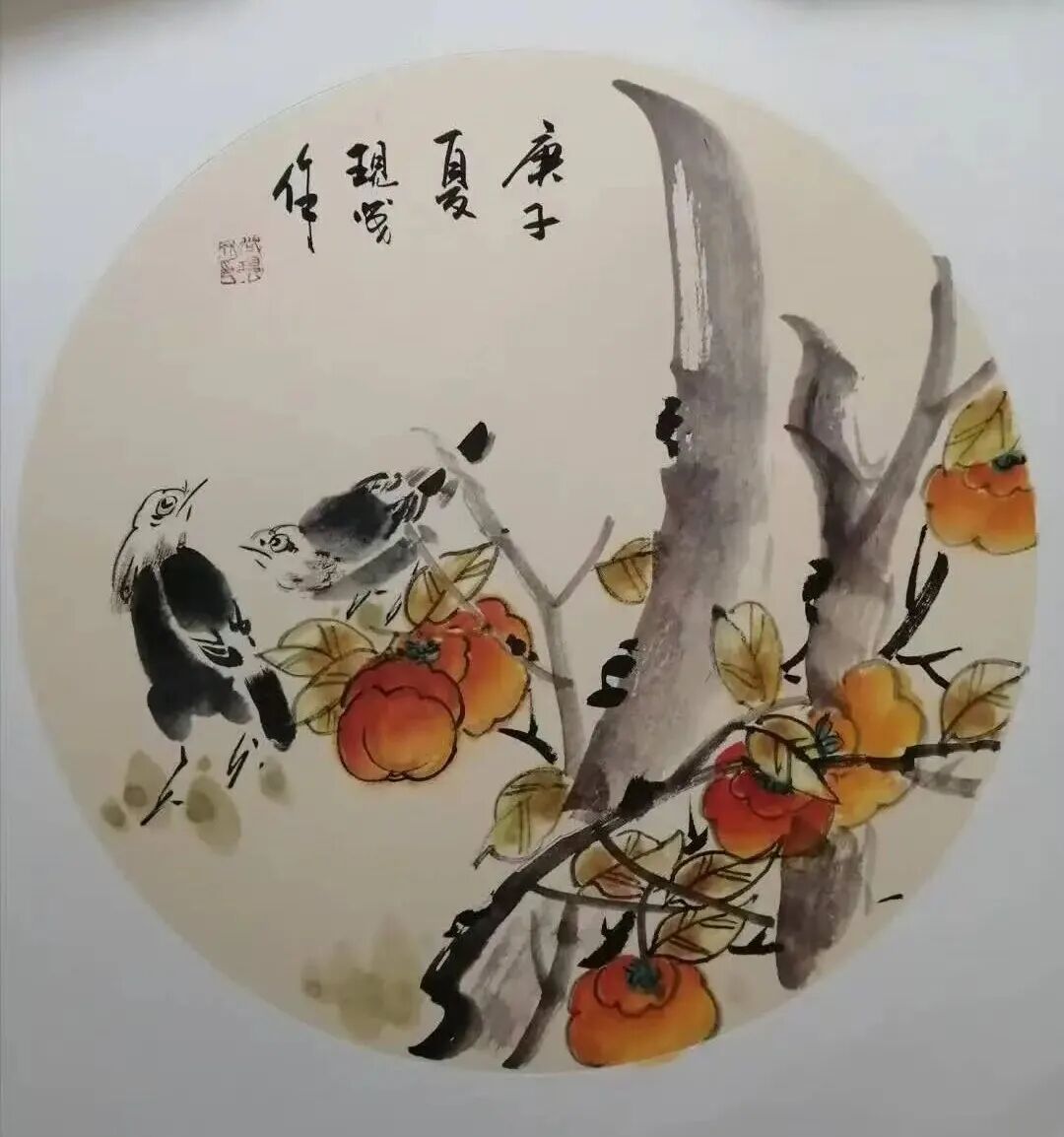 尚现成 《乘物游心》2026年度学术特展（图6）