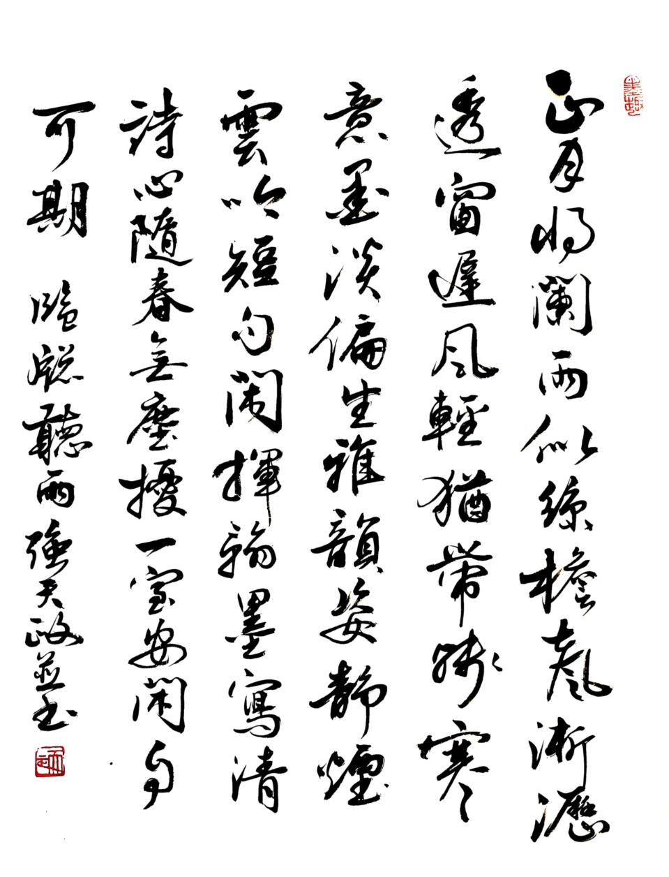 【七律】《临窗听雨》 作者: 强天政/陕西宝鸡·2026年3月17日（图5）