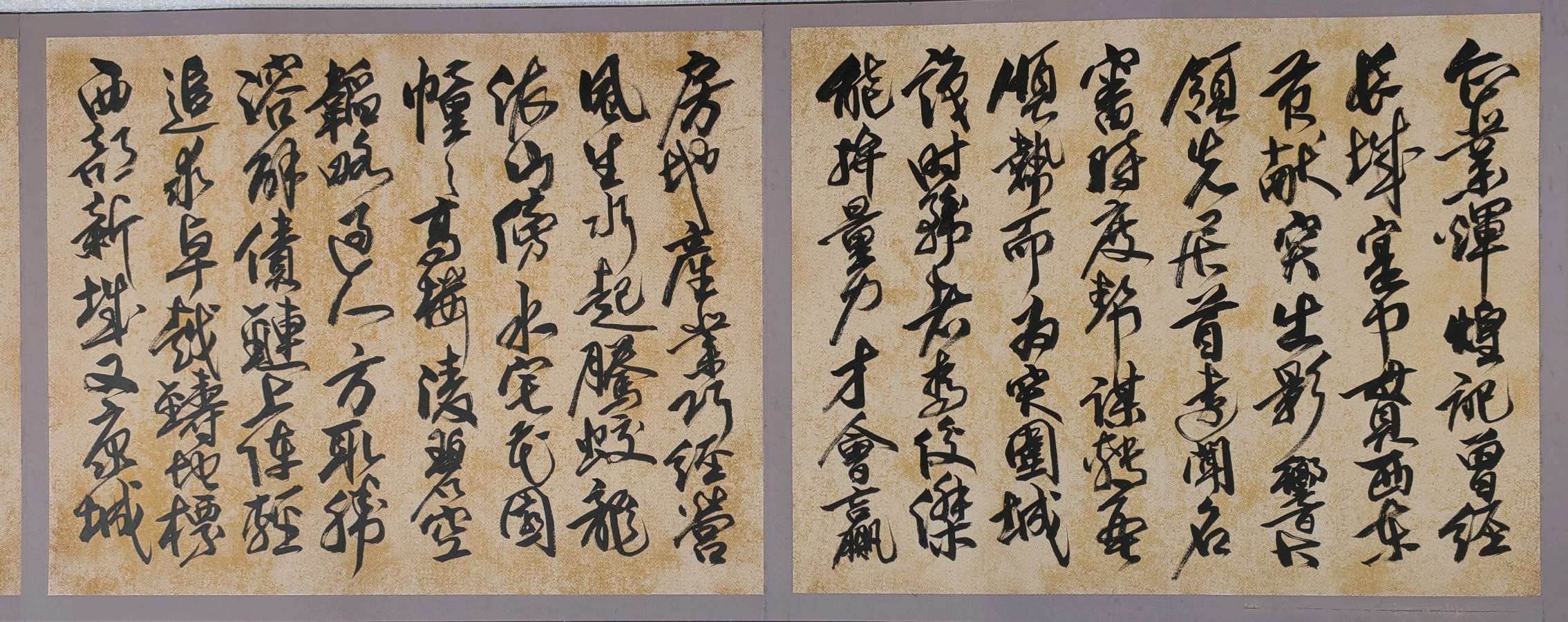 为刘兆龙先生《江湖行》诗词文集一一书写前言.小诗（图4）