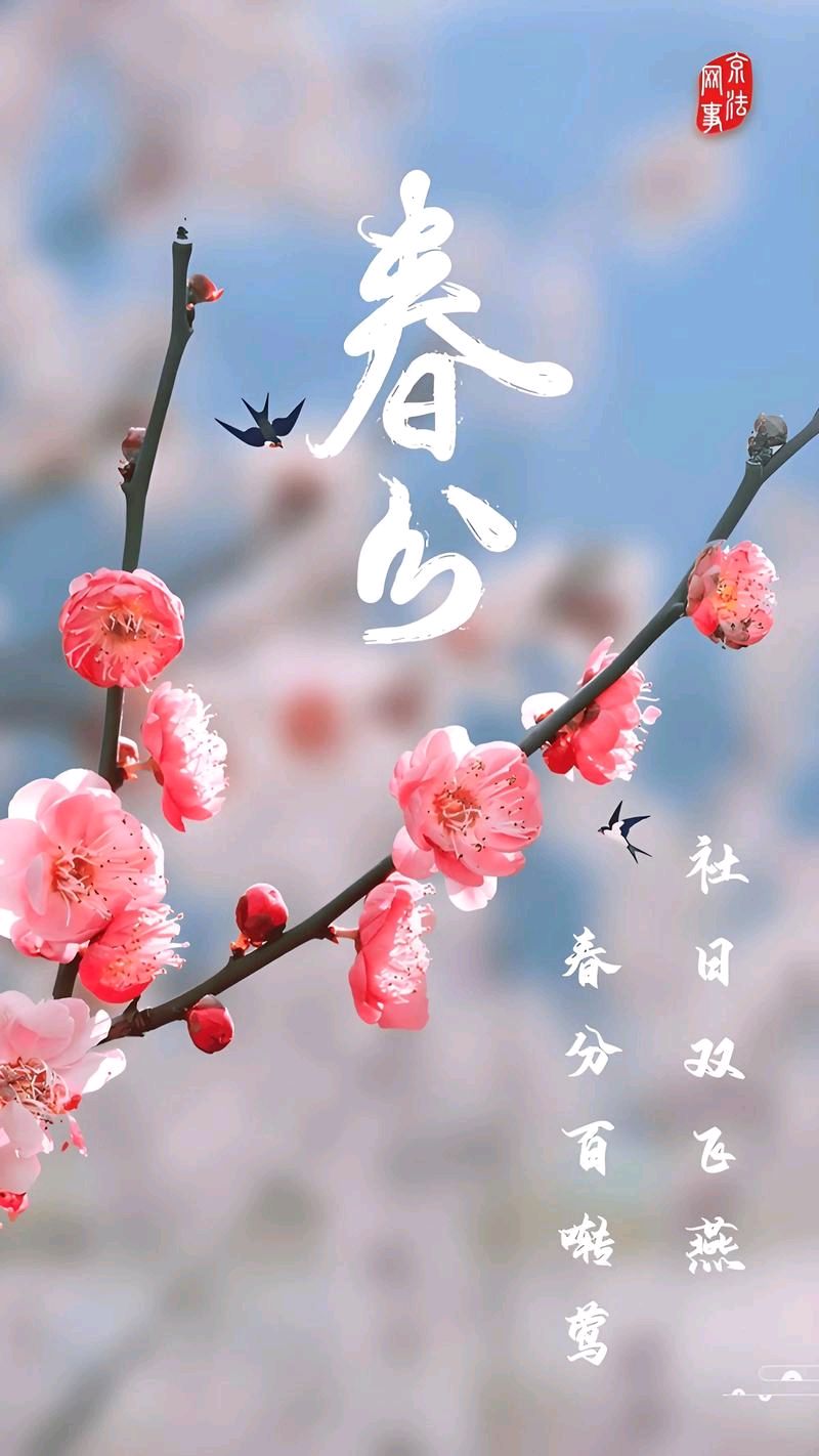 刘凤亭：春分·春龙双节||巴彦诗协【1213】（图4）