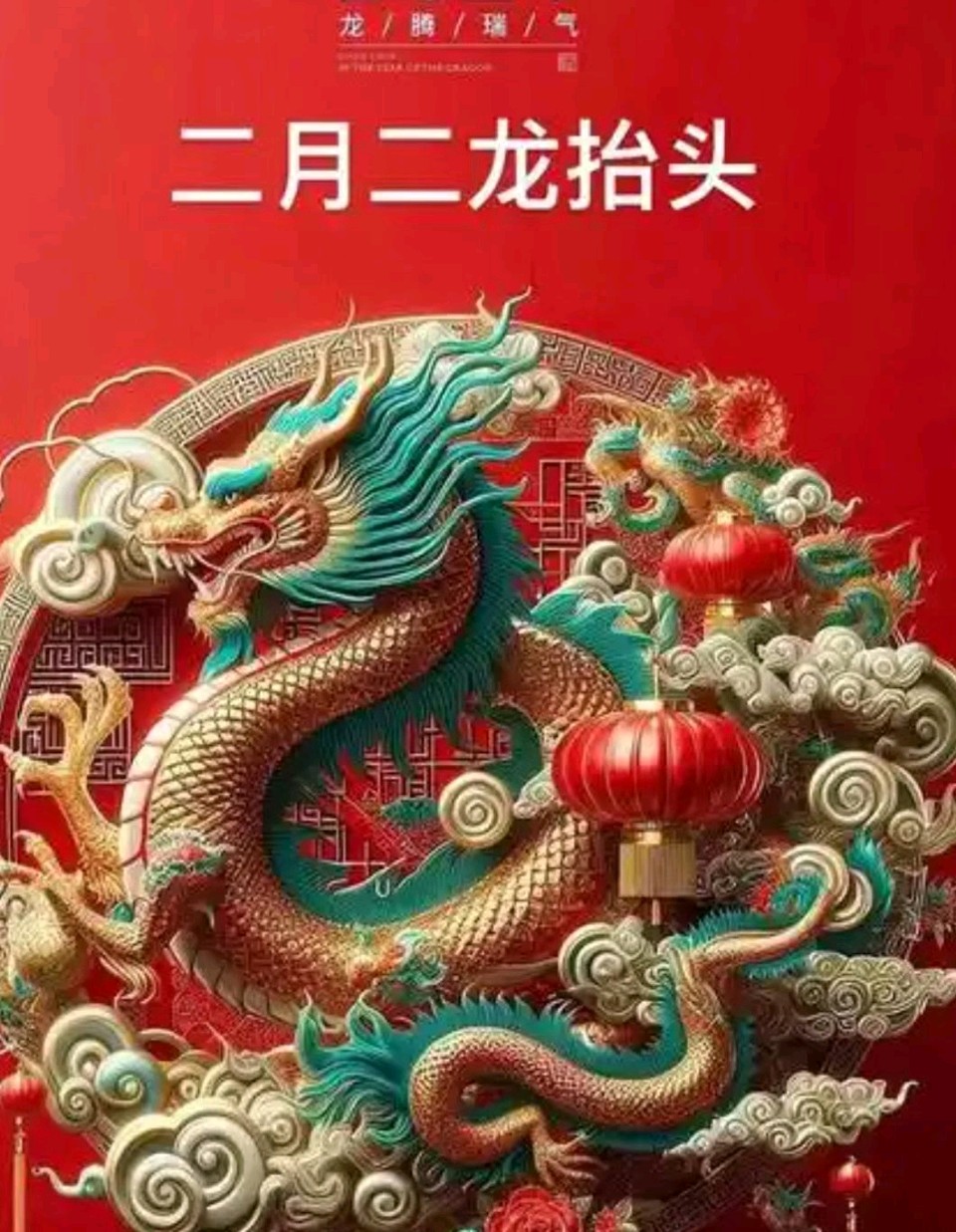 【北京大众文苑】七律*观彭德怀元帅遗照即兴而吟（新韵）王楼（内蒙古）（图3）