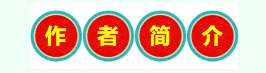 刘凤亭:春龙春分双节同庆诗词二十二首【2026第174期】（图5）