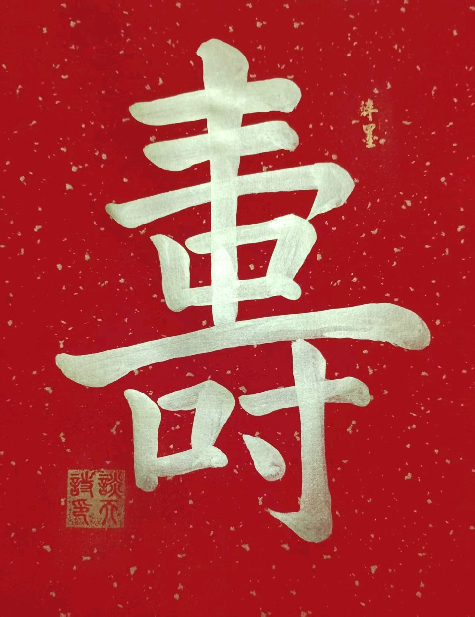【国风燕赵诗社】2026年第八期(总第71期)综合刊与您共享!《北京头条》(图34)