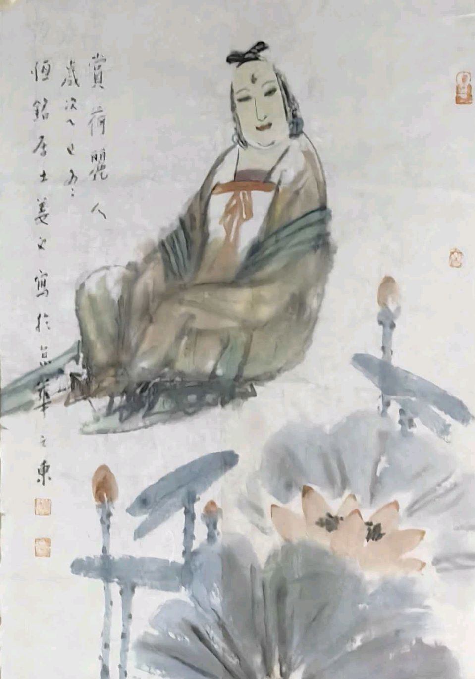 【中国楹联野草诗社】第五研修院（第2269期）（图18）