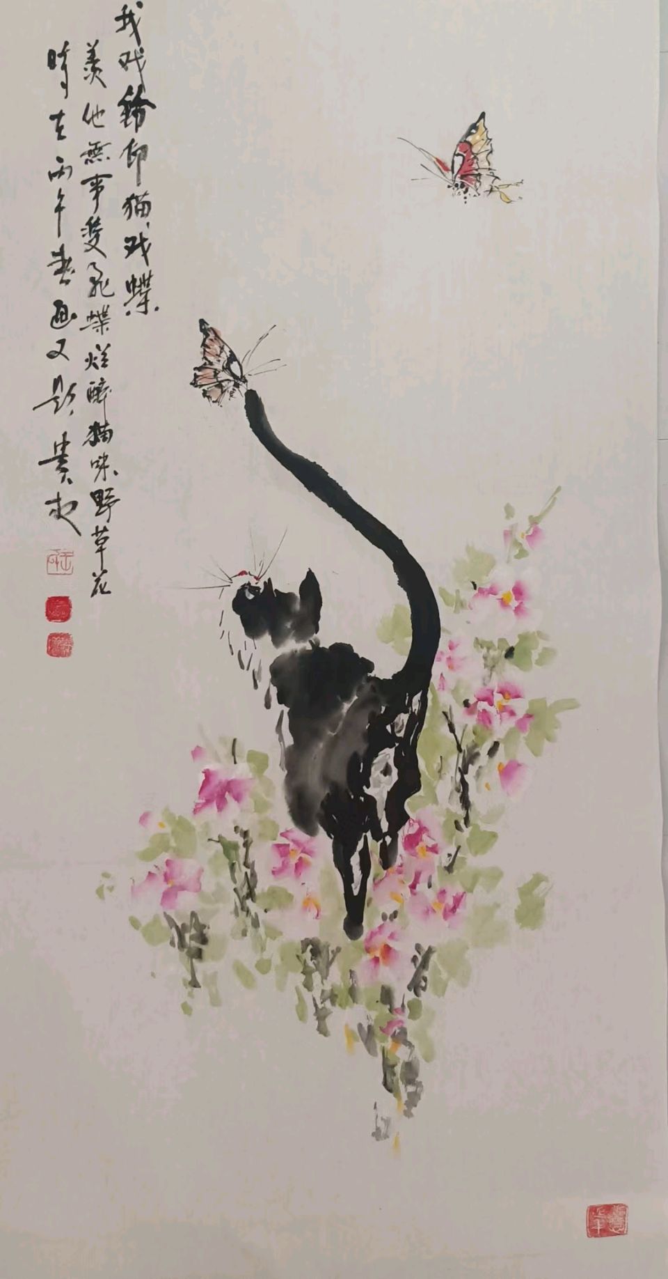 【中国楹联野草诗社】第五研修院（第2269期）（图19）