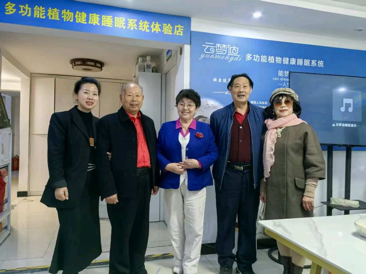 🇨🇳【思归客诗词学会】NO:5367（名家风采）健康中国与文旅康养创新 *破 局 新 赛 道//文:李桂琴（图4）