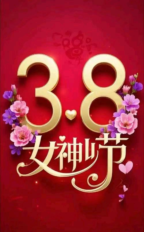 【国学雅韵社】综合刊第94期(图8)