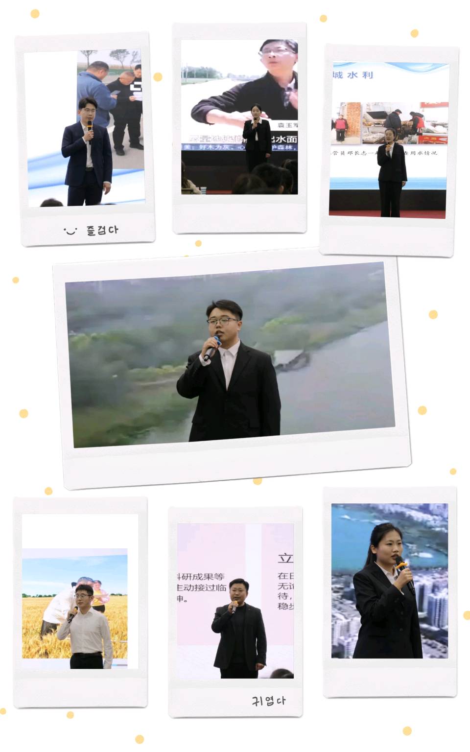 筑梦新时代 奋进正当时|聊城水利系统举办青年职工演讲比赛(图2)