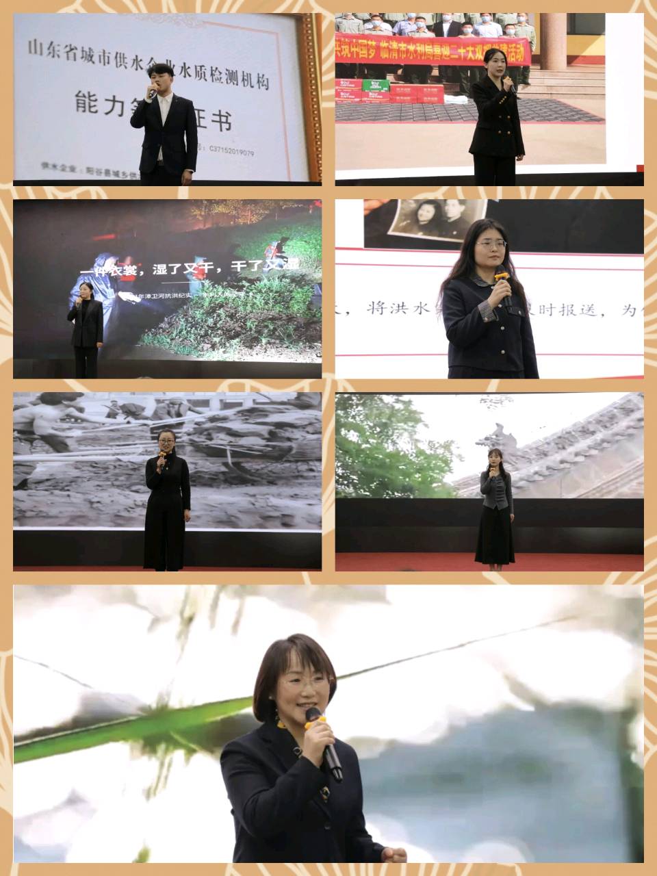 筑梦新时代 奋进正当时｜聊城水利系统举办青年职工演讲比赛（图3）