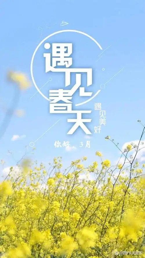 陕西诗人郭丽霞《春分笺》（图6）