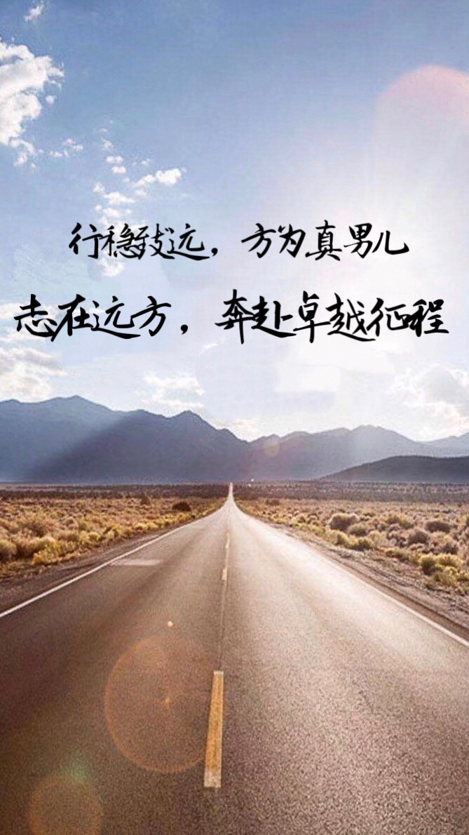 【诗词中国】精品佳作《老兵人生格言与哲思》作者：陶大鹏（图5）