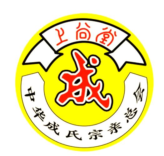 【散文】《成姓: 千年流韵与扶风故园》作者: 强军/陕西宝鸡(图11)