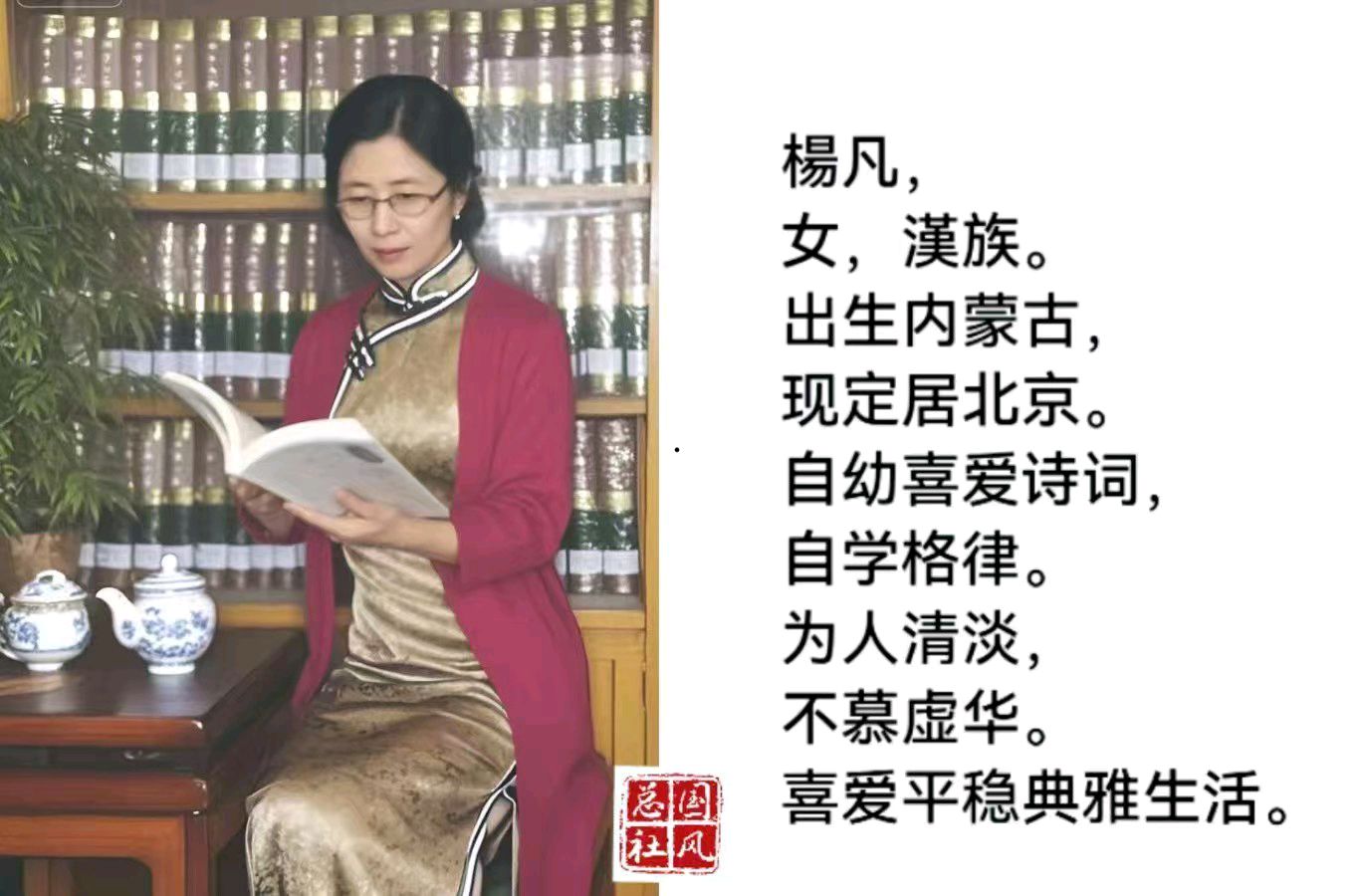国风总社-240‖丙午春分(合刊)北京头条(图17)