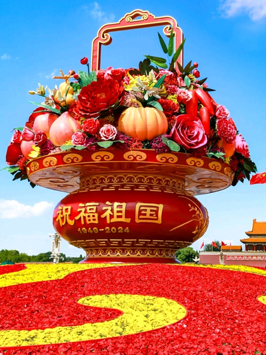 《九江文学社：北京头条》《二月二龙抬头》专刊（图18）