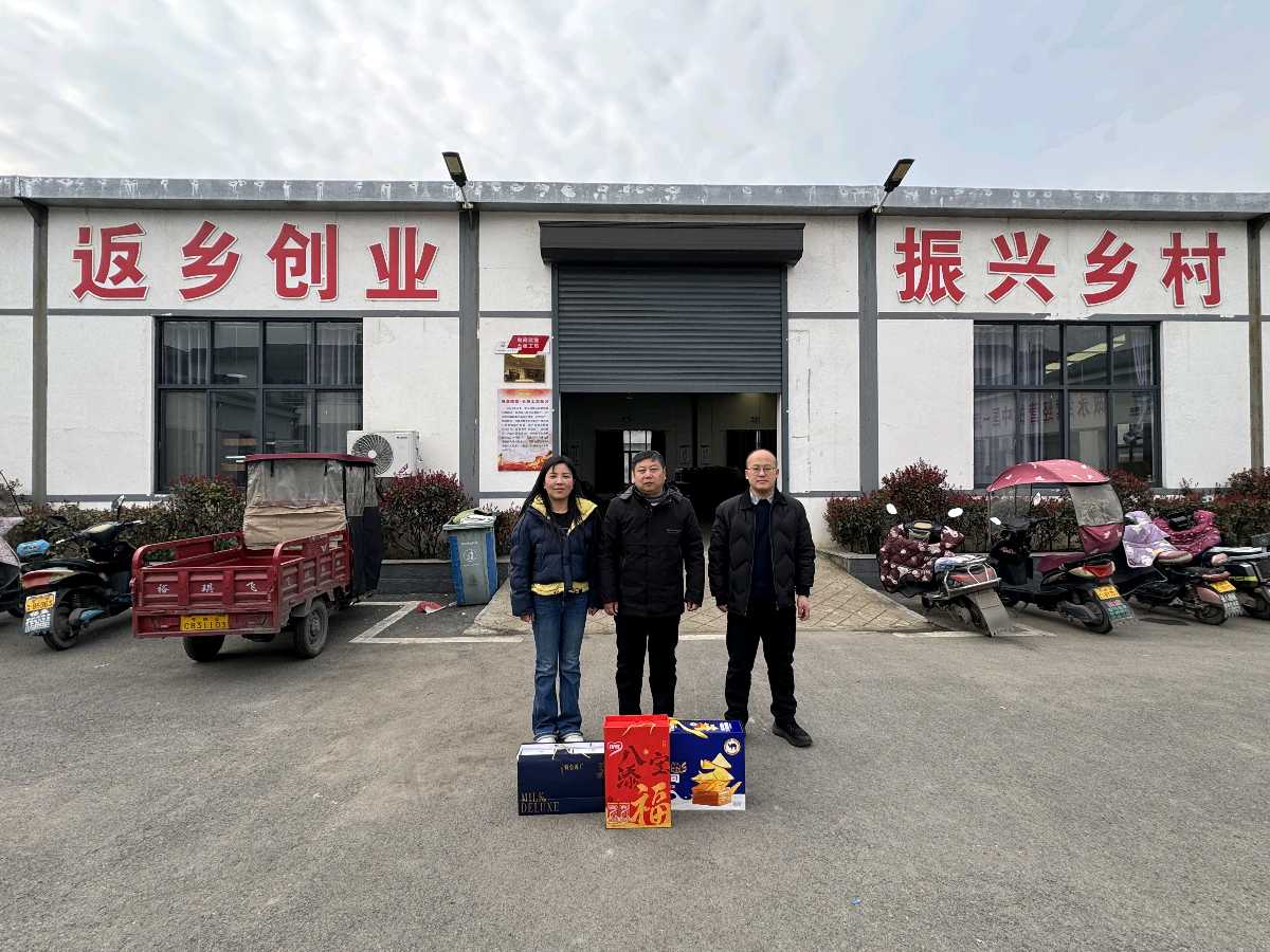 宝丰县张八桥镇:致敬巾帼榜样 传递工会温暖