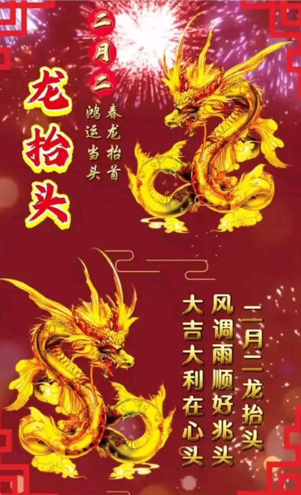诗韵佳园《俊侠清吟》精品诗专刊(第2期)(图39)