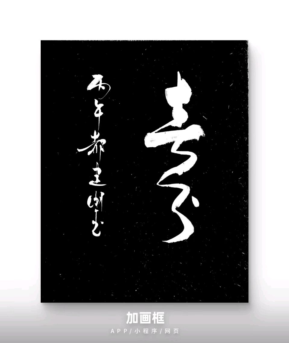 【国风燕赵诗社】2026年第八期(总第71期)综合刊与您共享!《北京头条》(图31)