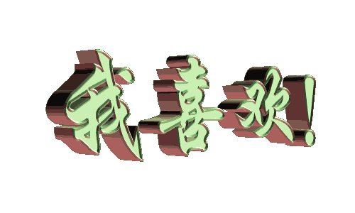 命数(外一首)丨作者彭意辉（图5）