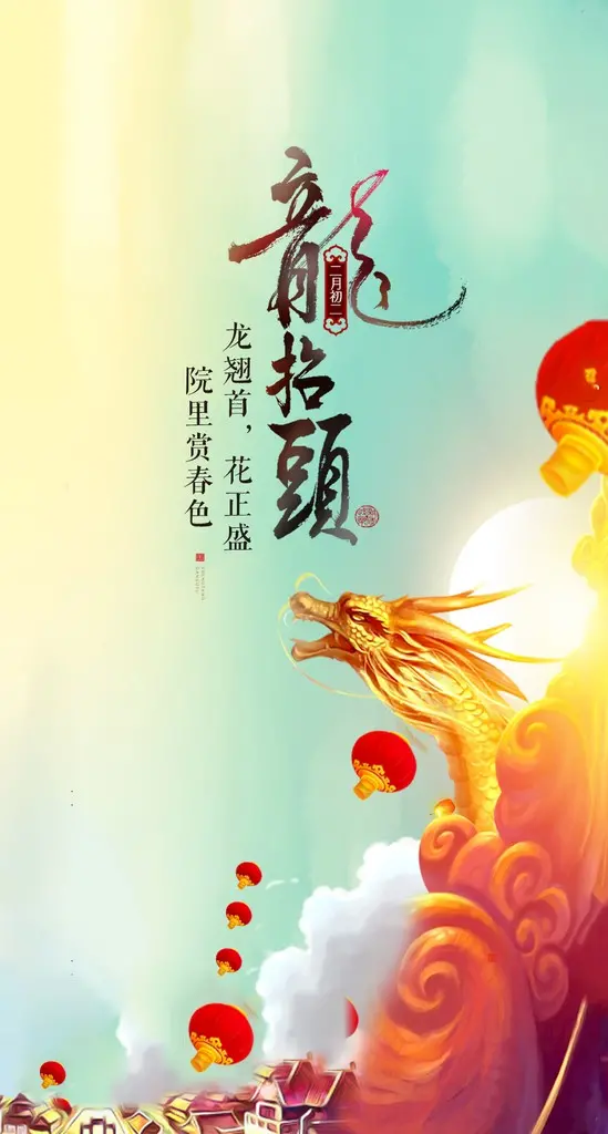 【荣耀中国】文学社*七律•（四首）平水韵文/吴加林（江苏盐城）（图5）