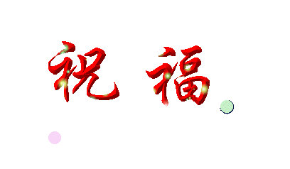 “旧社会东家给学徒读书写字的环境很罕见”-叶培元长篇回忆录（24）（图4）
