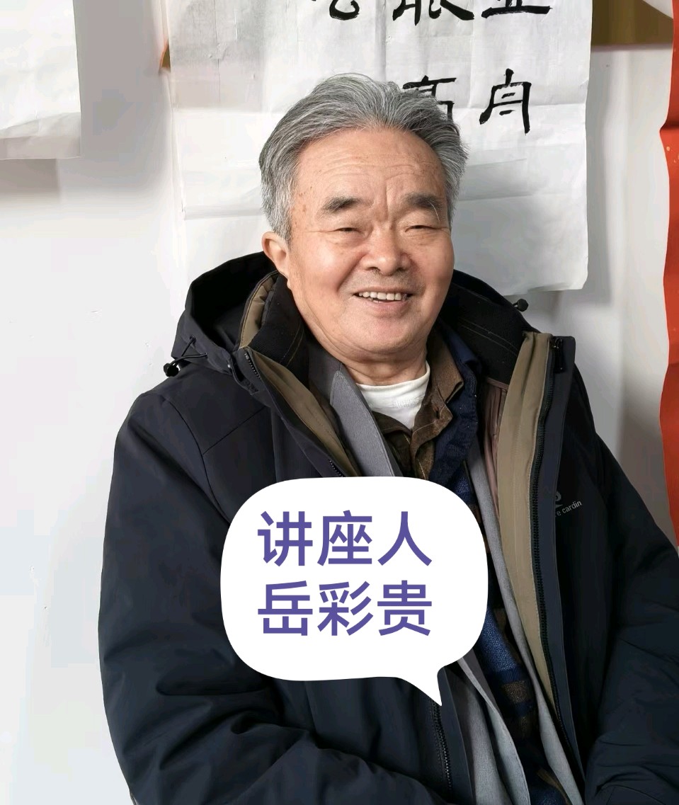嘉祥吉祥文苑书法研究会举办书法讲座与作品点评活动（图4）