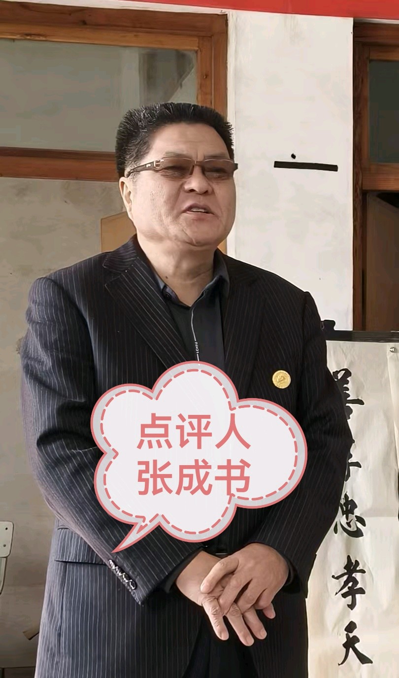 嘉祥吉祥文苑书法研究会举办书法讲座与作品点评活动（图7）