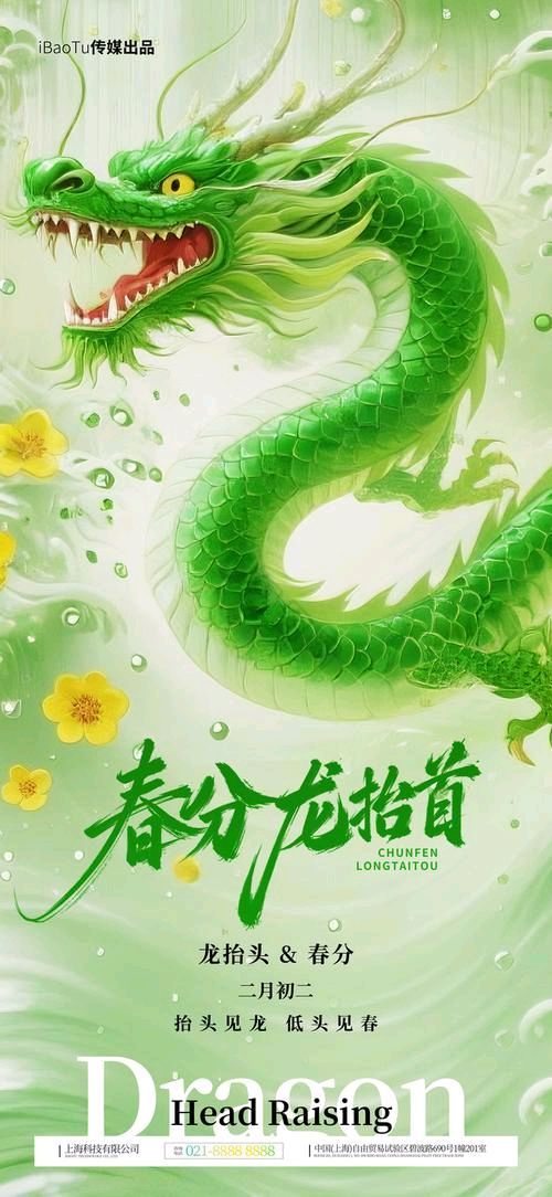 开心诗词文学社 ||《春分感怀》…… || 作者/乡音（湖北）（图7）