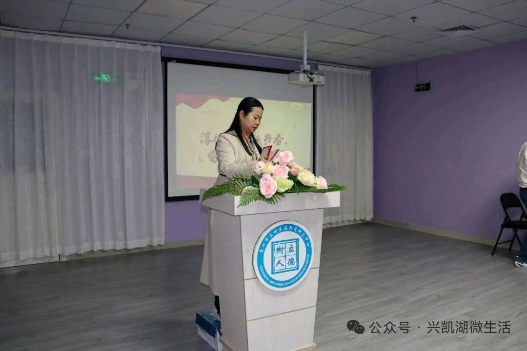 【新闻】淳德芳馨传书香，雷锋精神永弘扬——广东省惠州市淳德芳馨读行会第八十期成功举行 /潘京林兴凯湖微生活首席记者王夫（图3）