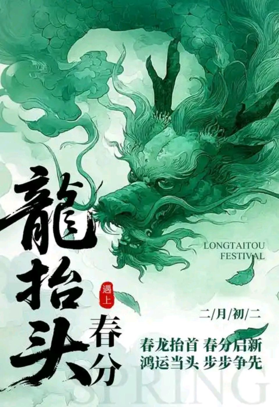 【国风燕赵诗社】2026年第八期(总第71期)综合刊与您共享!《北京头条》(图4)