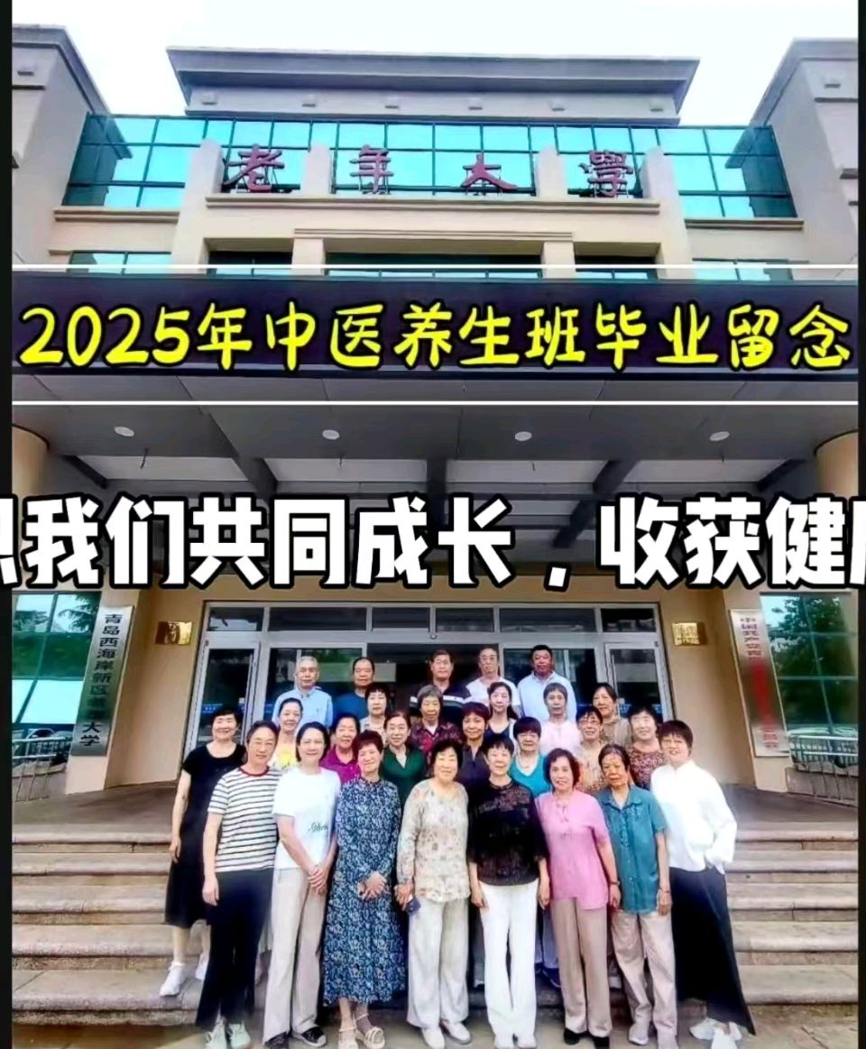 《我们正走在传播健康的路上》文/薛玉华 播讲/梦锁清秋(图14)