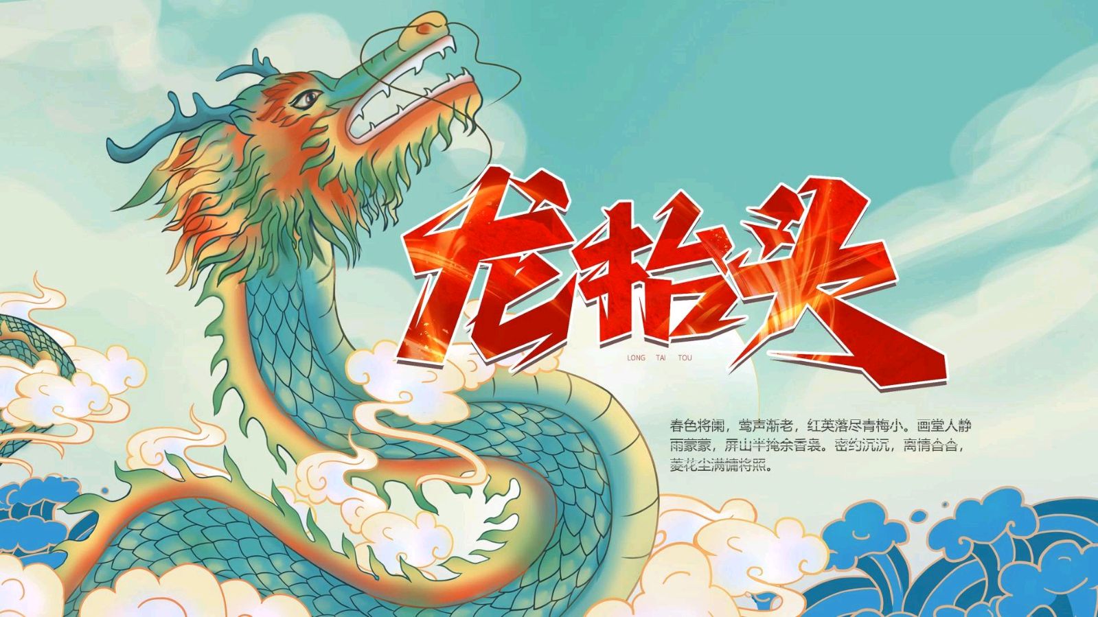 【国风燕赵诗社】2026年第八期(总第71期)综合刊与您共享!《北京头条》(图19)