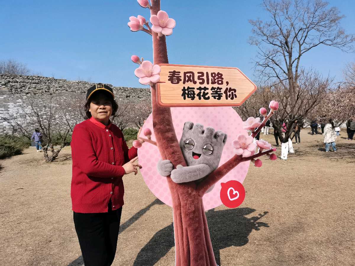 诗意传情诗社【梅花傲骨迎春开】文‖舒才生 诵‖静秋（1884）（图7）
