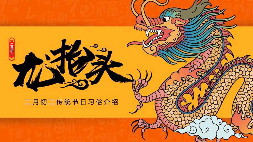 【散文】《龙抬头: 星象、农耕与文脉的千年抬升》 作者: 强军/陕西宝鸡(图10)