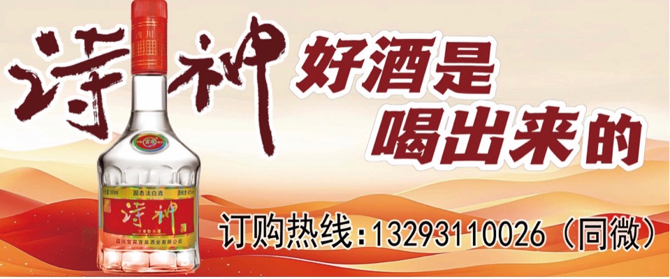 【新诗大观】春分邂逅龙抬头||文/宁儿(图4)