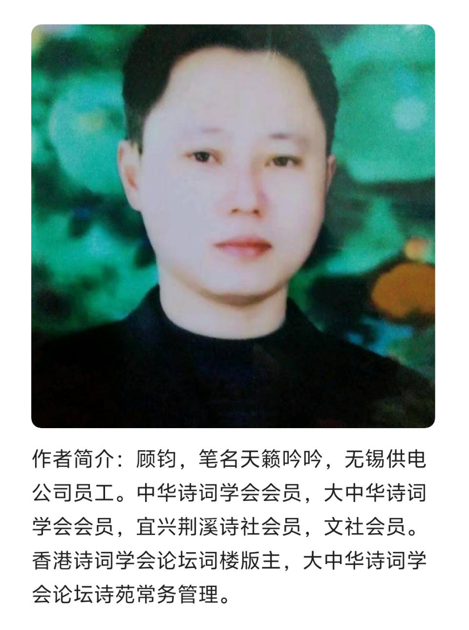 【上海头条】古韵飘香：天籁吟吟个人专辑