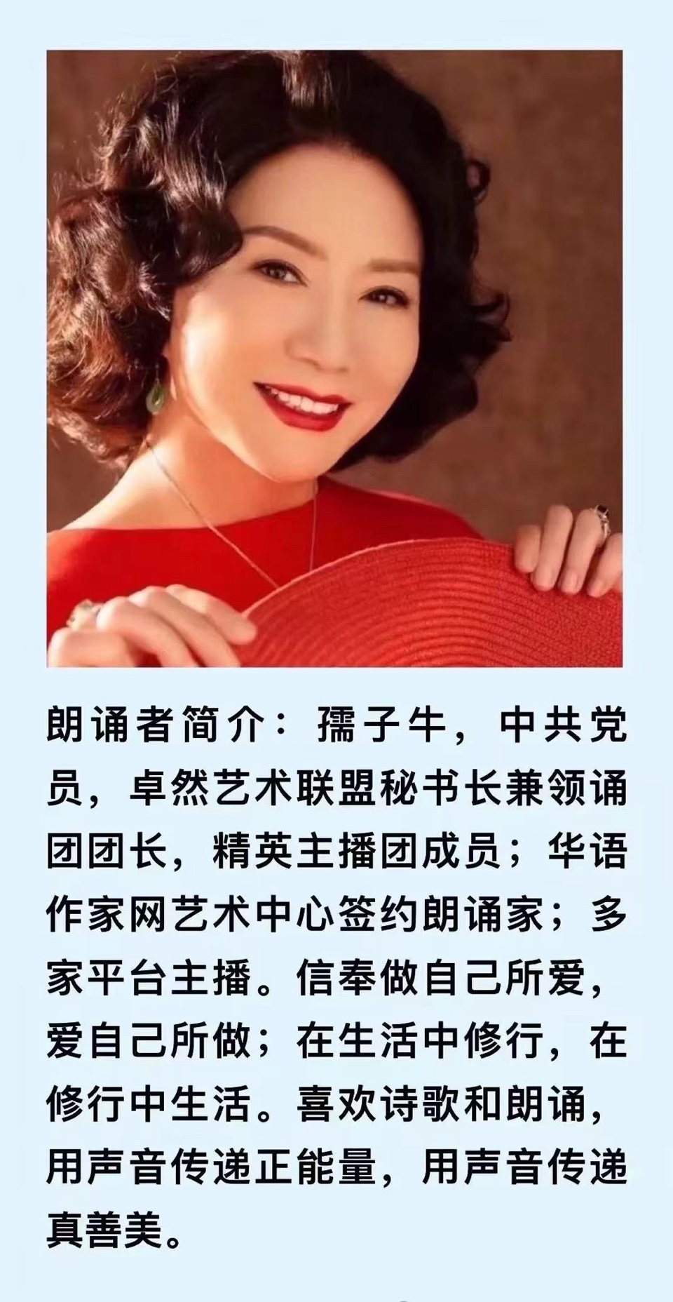 【卓然艺术联盟】 篝火｜作者: 碑林路人 诵读: 孺子牛（总3173期）（图13）